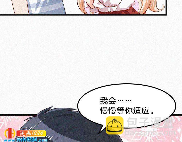 第32话 我想了解你的全部(1/2)-第32话