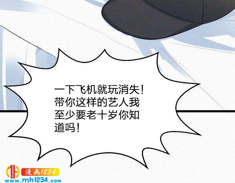 第32话 我想了解你的全部(1/2)-第32话