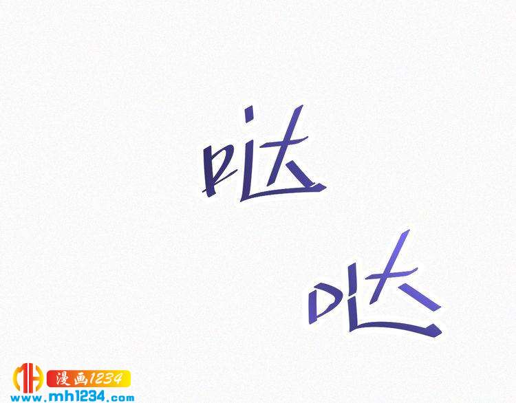 第32话 我想了解你的全部(1/2)-第32话