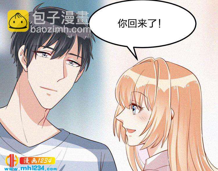 第32话 我想了解你的全部(1/2)-第32话