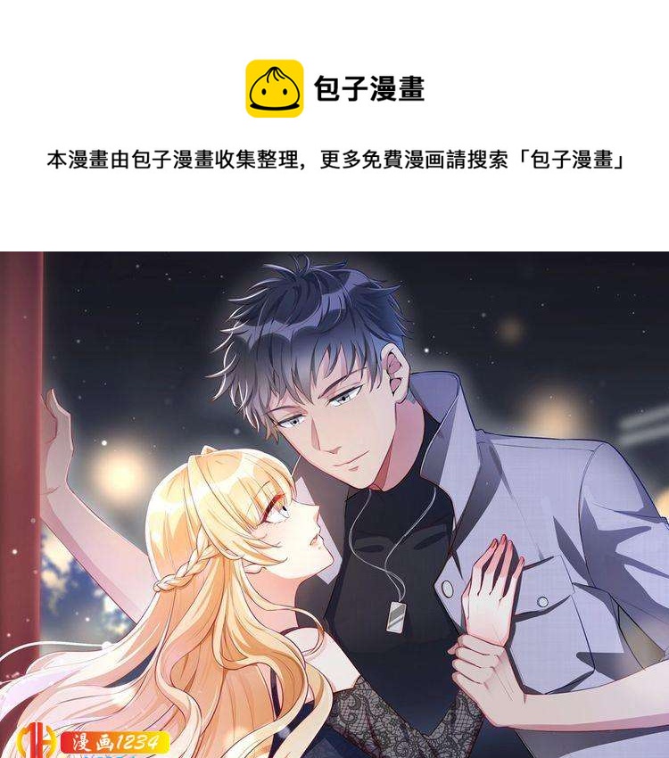 第34话 你是我的妻子(1/2)-第34话