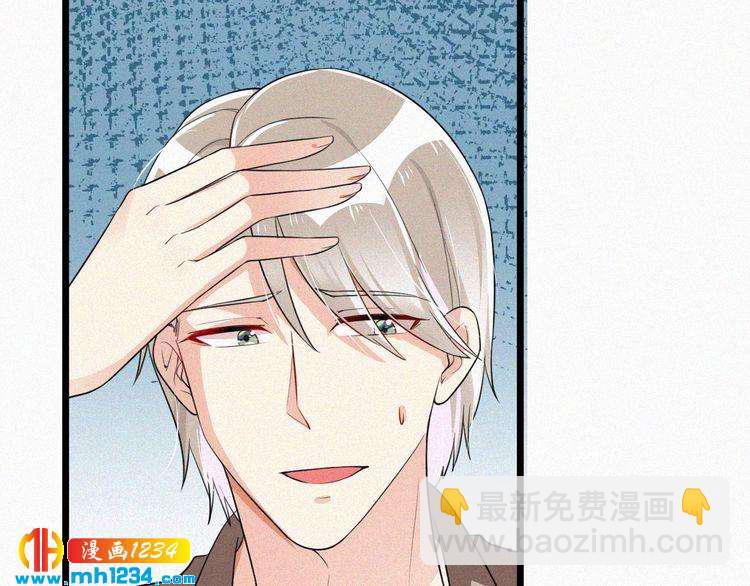 第34话 你是我的妻子(1/2)-第34话