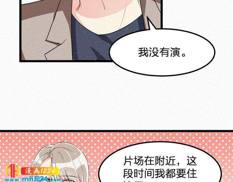 第34话 你是我的妻子(1/2)-第34话