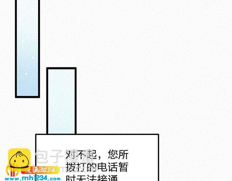 第34话 你是我的妻子(1/2)-第34话