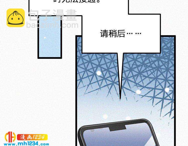 第34话 你是我的妻子(1/2)-第34话