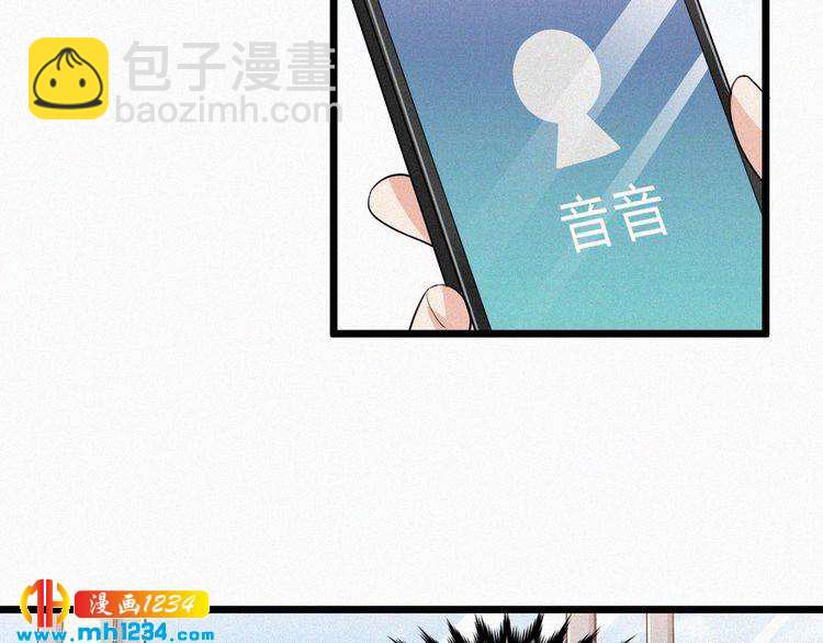 第34话 你是我的妻子(1/2)-第34话