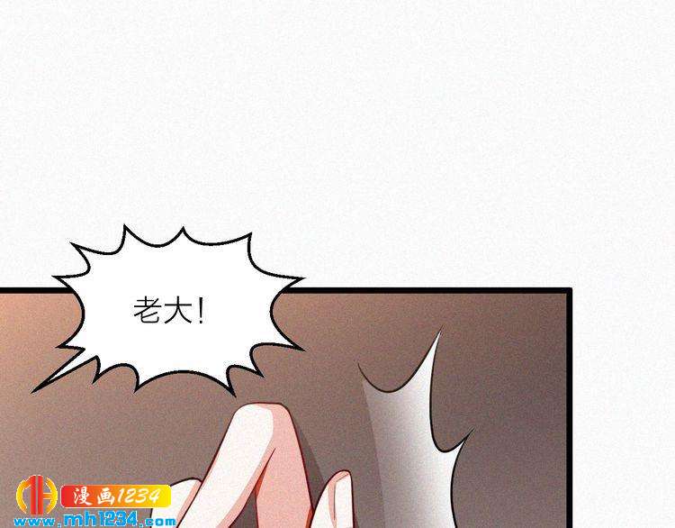 第34话 你是我的妻子(1/2)-第34话