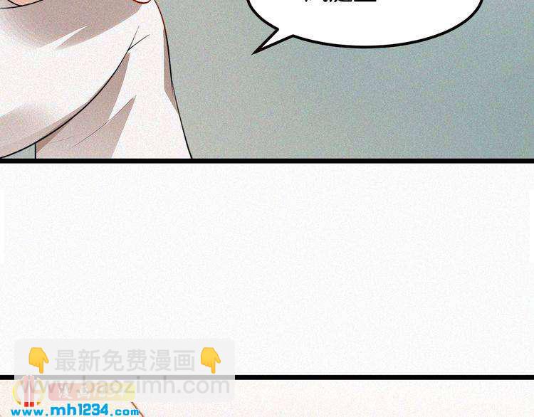 第34话 你是我的妻子(1/2)-第34话