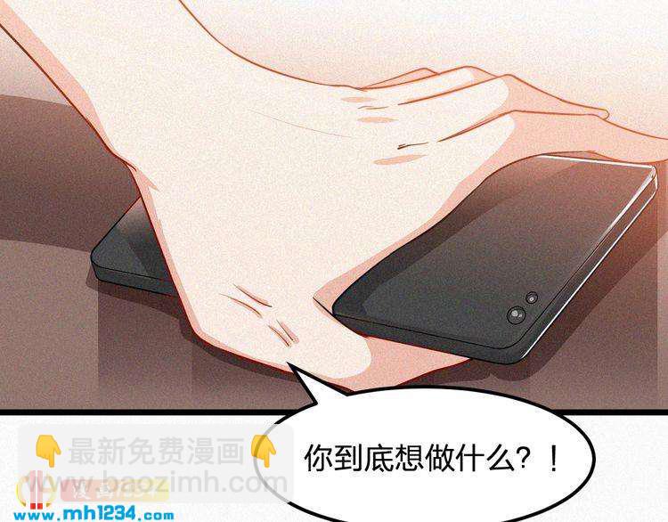 第34话 你是我的妻子(1/2)-第34话