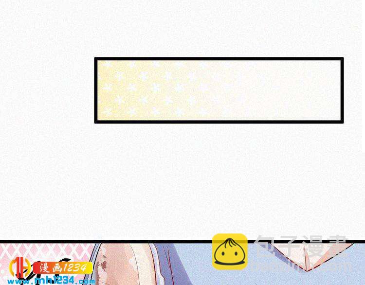 第34话 你是我的妻子(1/2)-第34话