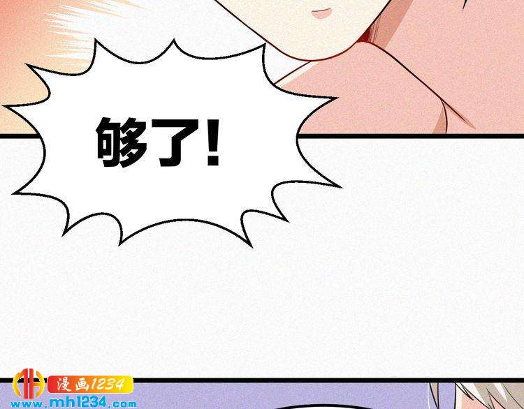 第34话 你是我的妻子(1/2)-第34话