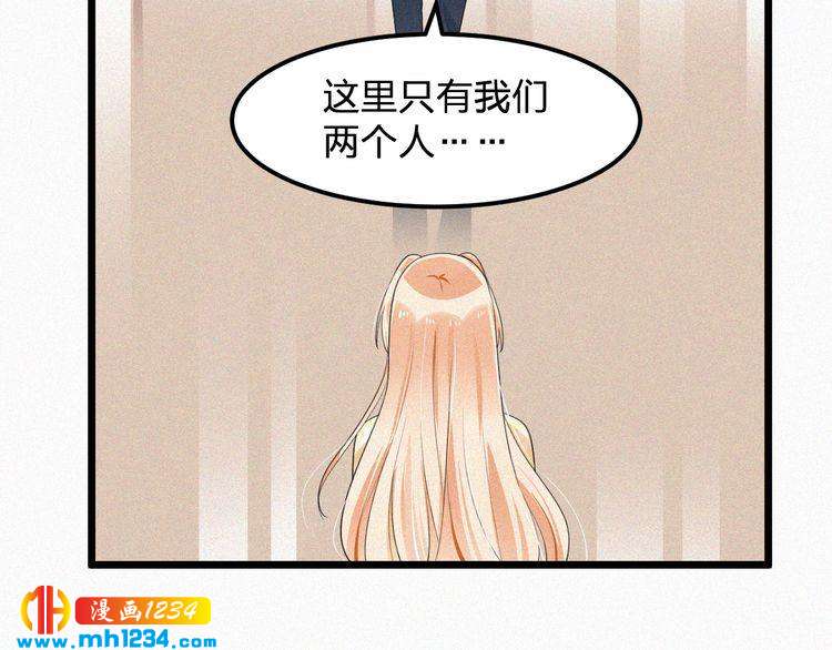 第34话 你是我的妻子(1/2)-第34话