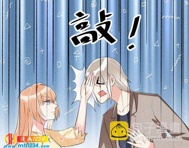 第34话 你是我的妻子(1/2)-第34话