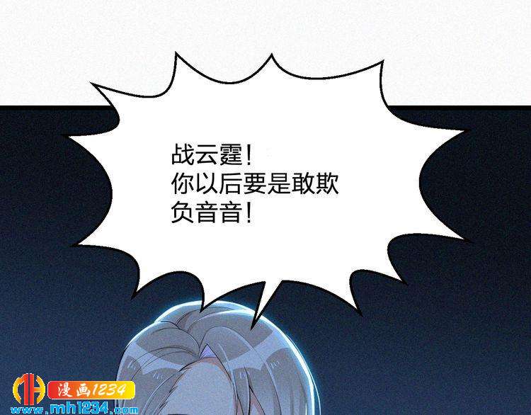 第36话 你一定要幸福(1/2)-第36话