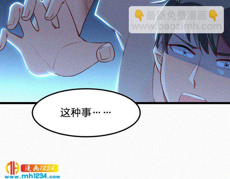 第36话 你一定要幸福(1/2)-第36话