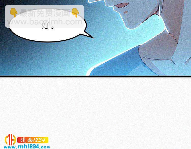 第36话 你一定要幸福(1/2)-第36话