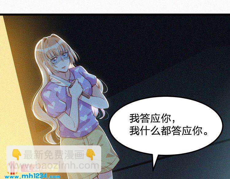 第36话 你一定要幸福(1/2)-第36话