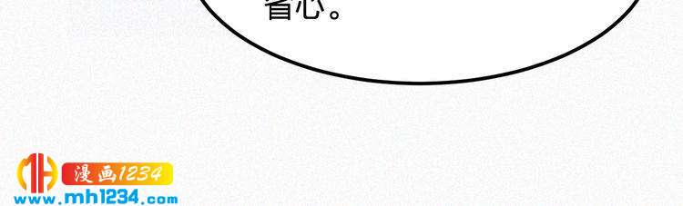 第38话 撩人的他(1/2)-第38话