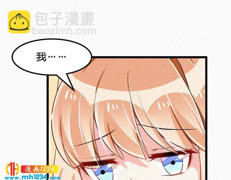 第38话 撩人的他(1/2)-第38话