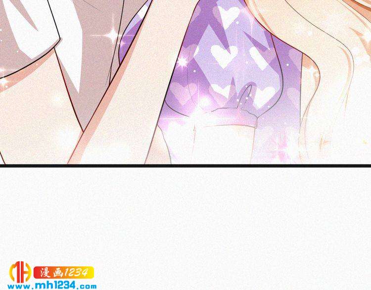 第38话 撩人的他(1/2)-第38话