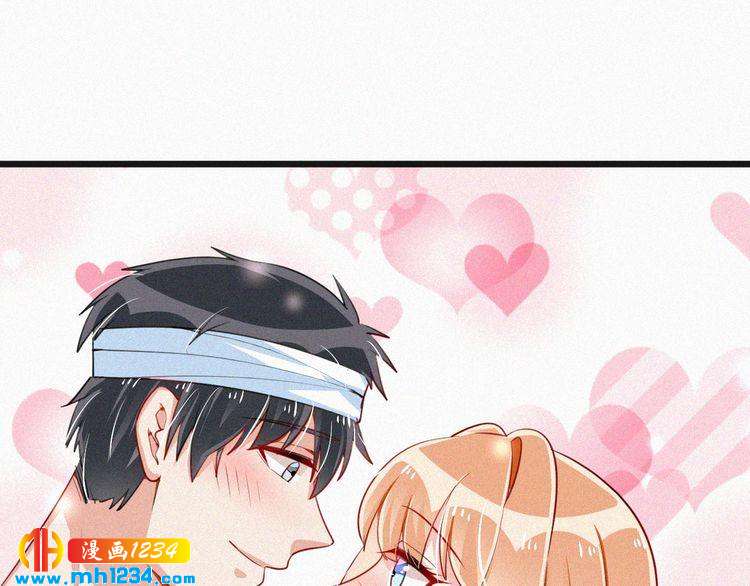 第38话 撩人的他(1/2)-第38话