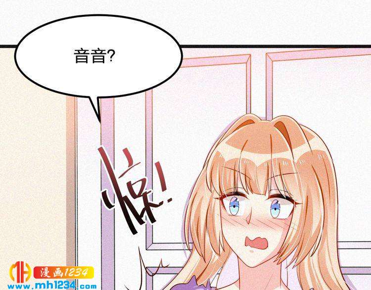 第38话 撩人的他(1/2)-第38话