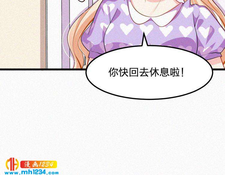 第38话 撩人的他(1/2)-第38话