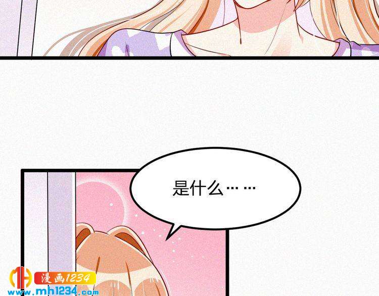 第38话 撩人的他(1/2)-第38话