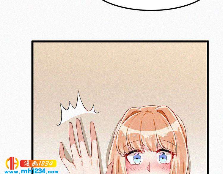 第38话 撩人的他(1/2)-第38话