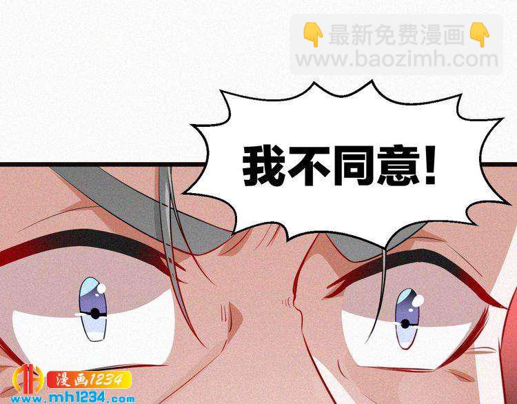 第40话 行不行(1/2)-第40话