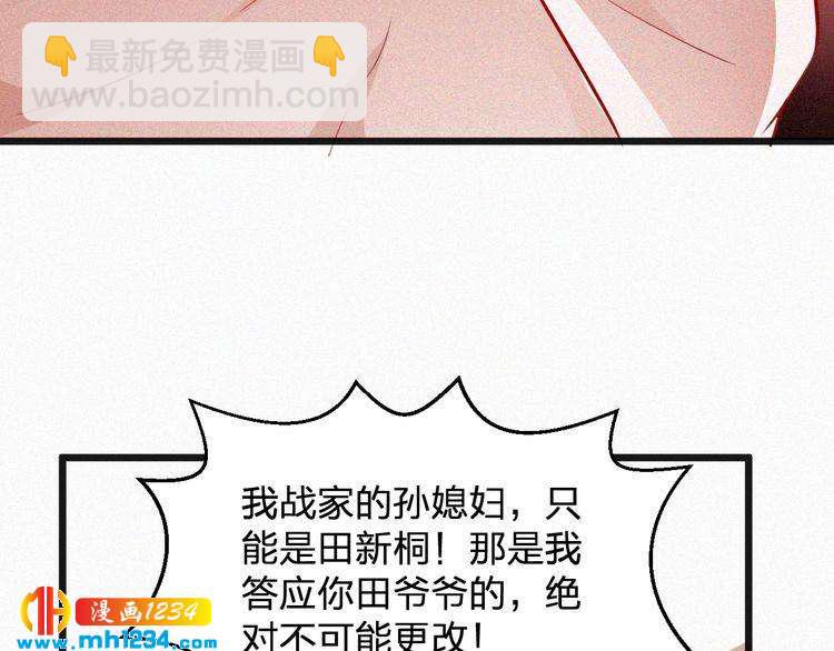 第40话 行不行(1/2)-第40话