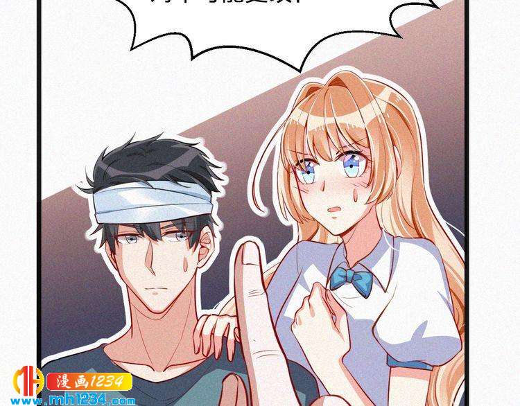 第40话 行不行(1/2)-第40话