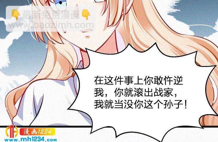 第40话 行不行(1/2)-第40话