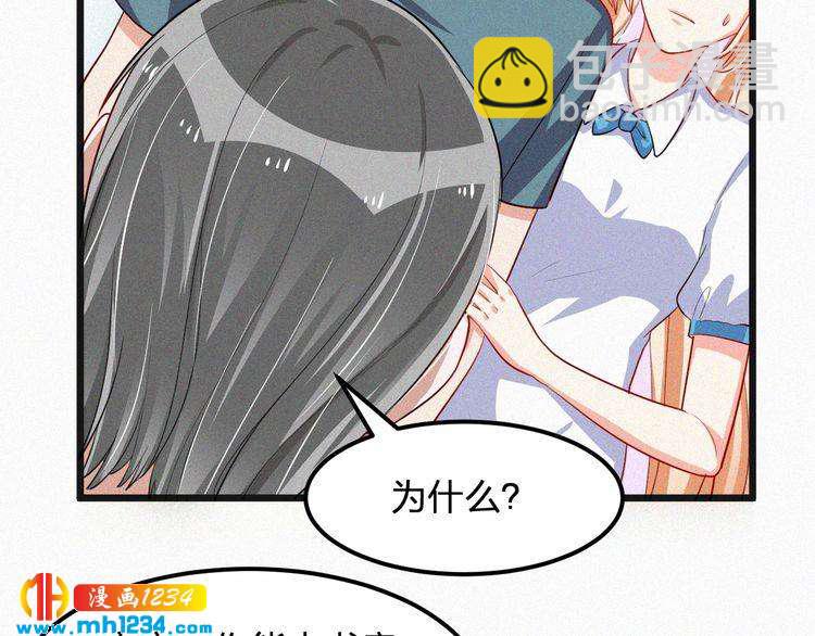 第40话 行不行(1/2)-第40话