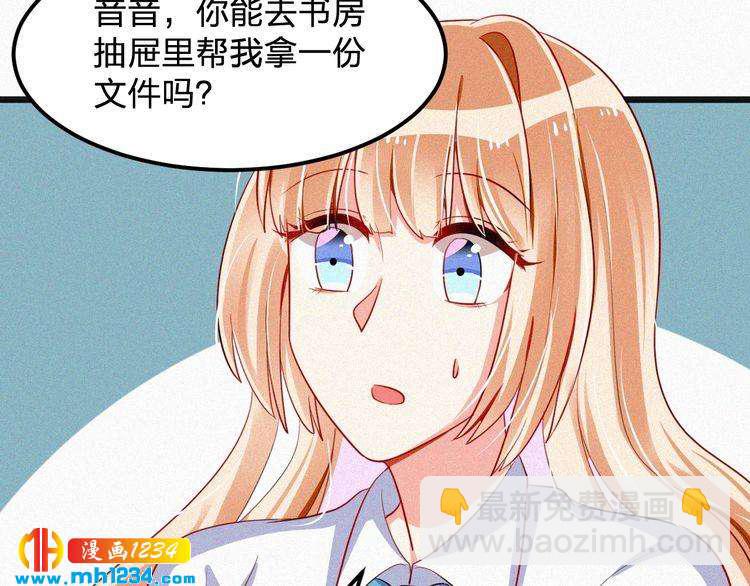 第40话 行不行(1/2)-第40话