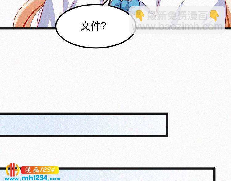 第40话 行不行(1/2)-第40话