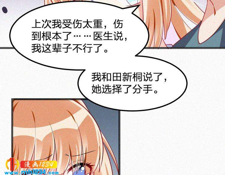 第40话 行不行(1/2)-第40话