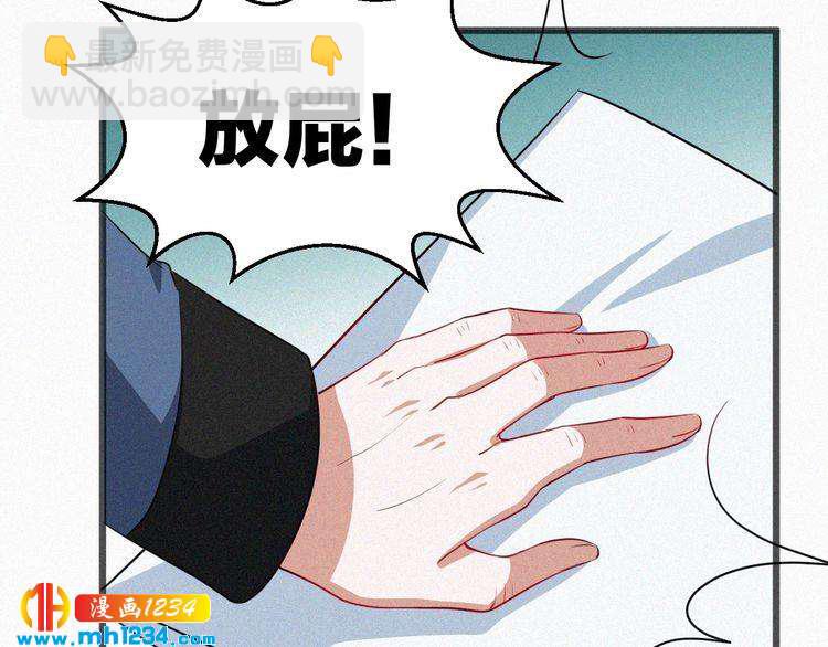 第40话 行不行(1/2)-第40话