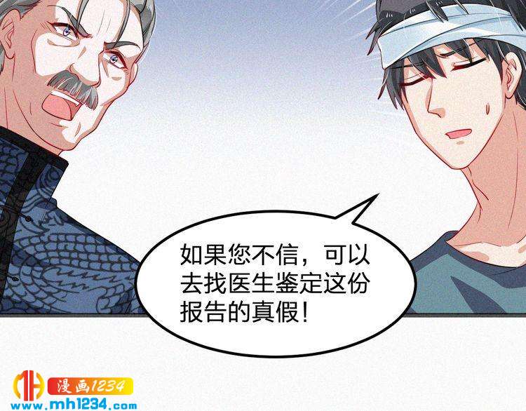 第40话 行不行(1/2)-第40话