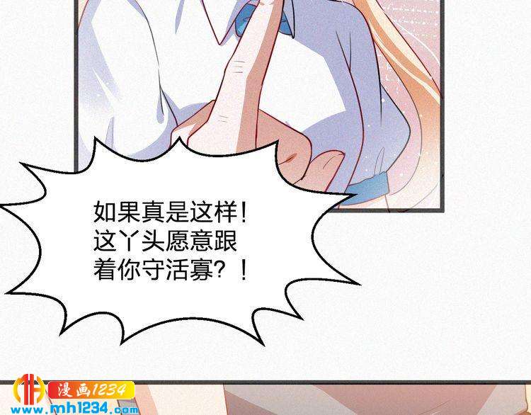 第40话 行不行(1/2)-第40话