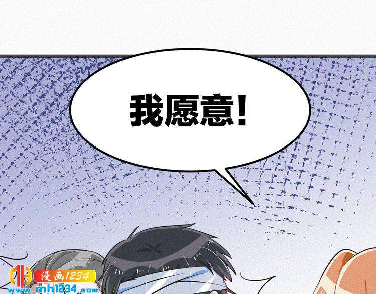 第40话 行不行(1/2)-第40话