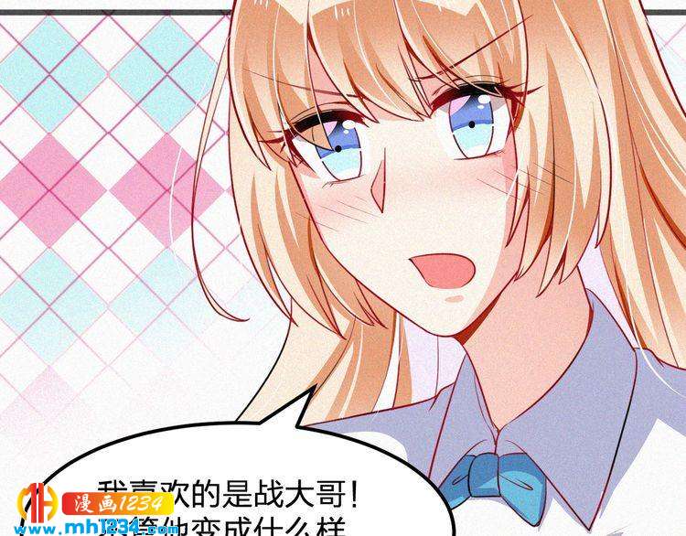 第40话 行不行(1/2)-第40话