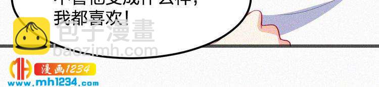 第40话 行不行(1/2)-第40话