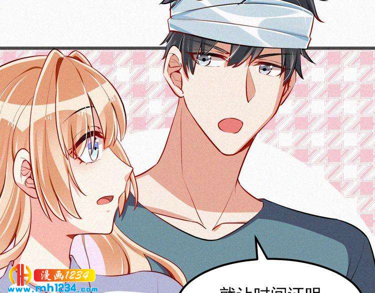 第40话 行不行(1/2)-第40话