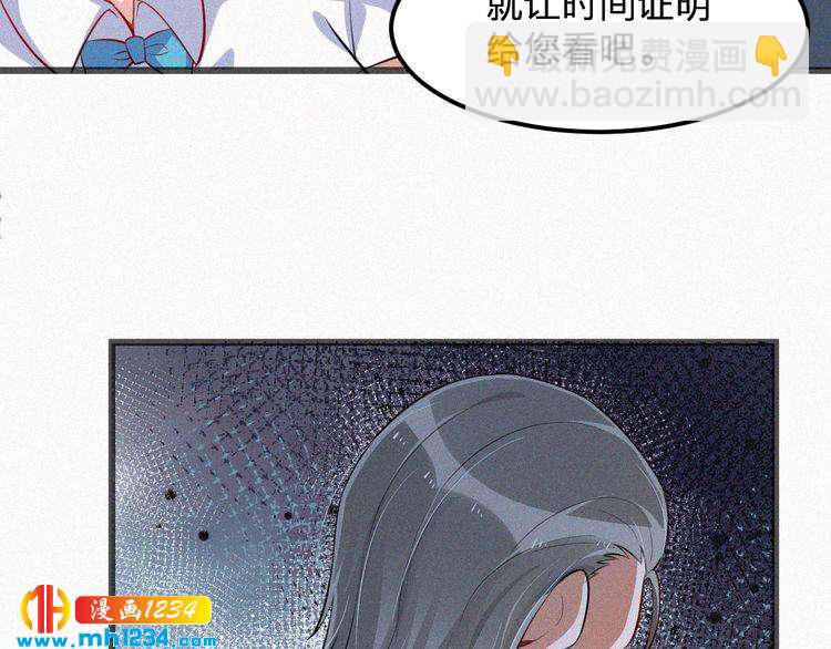 第40话 行不行(1/2)-第40话