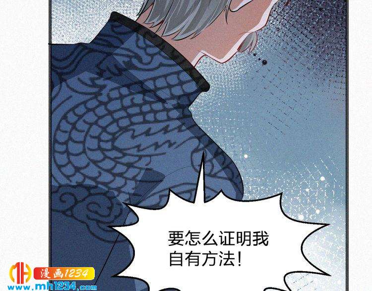 第40话 行不行(1/2)-第40话