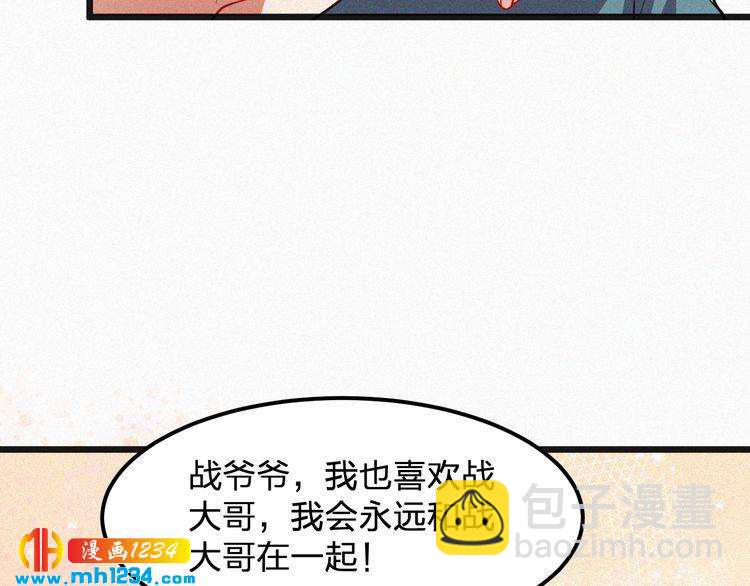 第40话 行不行(1/2)-第40话