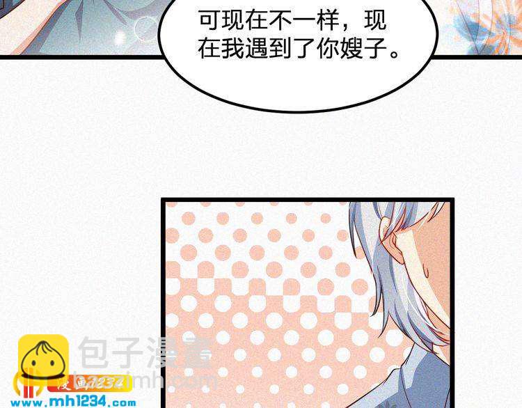 第42话 命定之人(1/2)-第42话