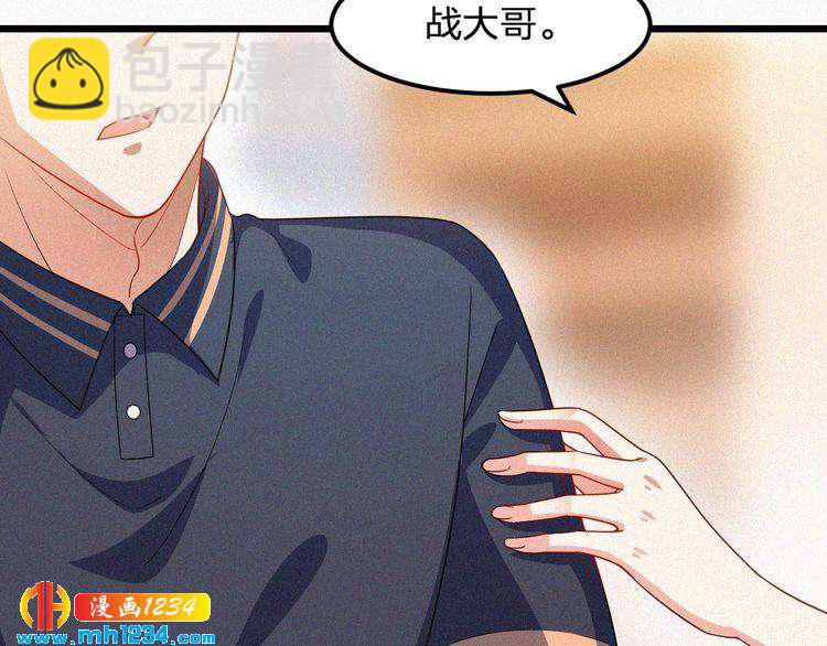 第42话 命定之人(1/2)-第42话