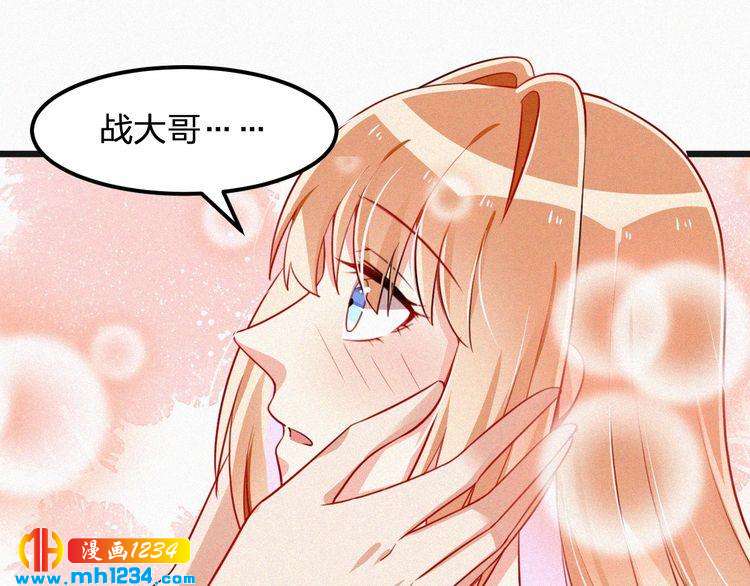 第44话 被害(1/2)-第44话